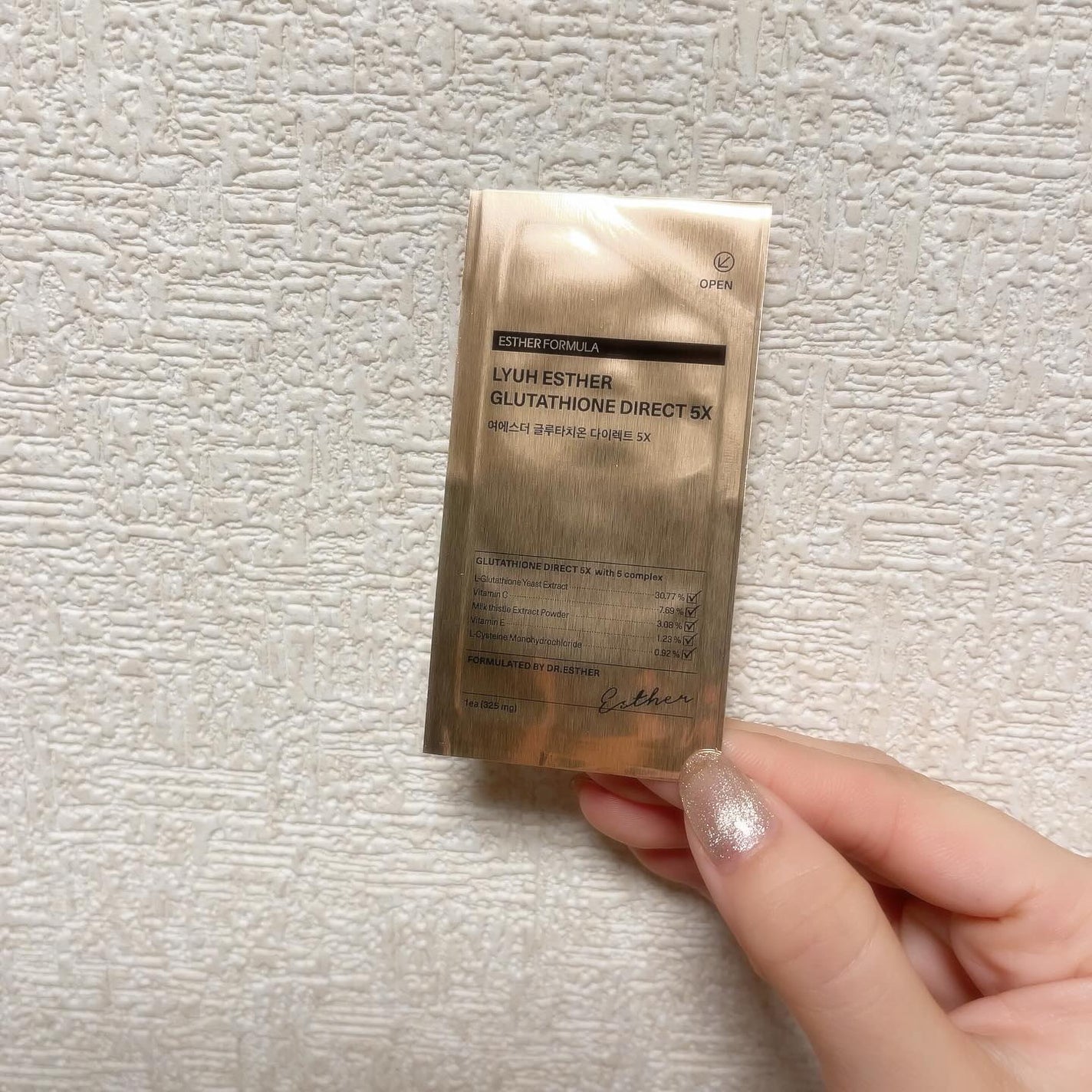 ヨエスターグルタチオンダイレクト5X/ESTHER FORMULA/美容サプリメントを使ったクチコミ(3枚目)