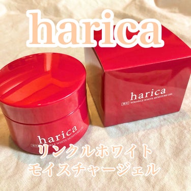 薬用リンクルホワイトモイスチャージェル/harica/オールインワン化粧品を使ったクチコミ（1枚目）