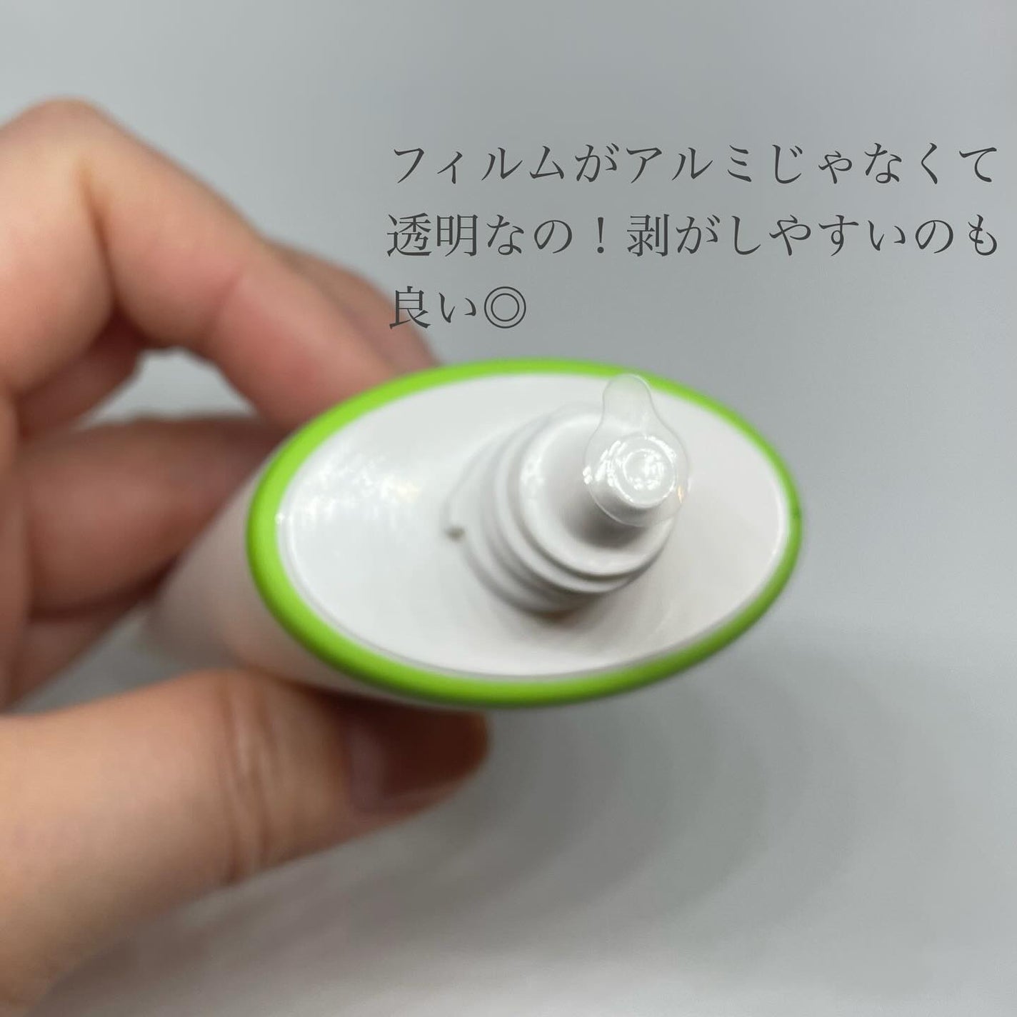 グリーンマイルドアップサンプラス/Dr.G/日焼け止めクリームを使ったクチコミ(3枚目)