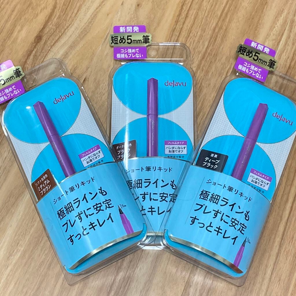 「密着アイライナー」ショート筆リキッド/デジャヴュ/リキッドアイライナーを使ったクチコミ(5枚目)