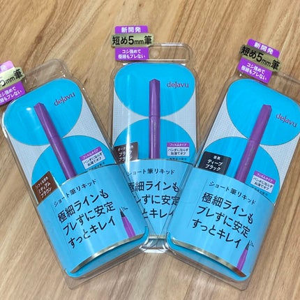 「密着アイライナー」ショート筆リキッド/デジャヴュ/リキッドアイライナーを使ったクチコミ(5枚目)