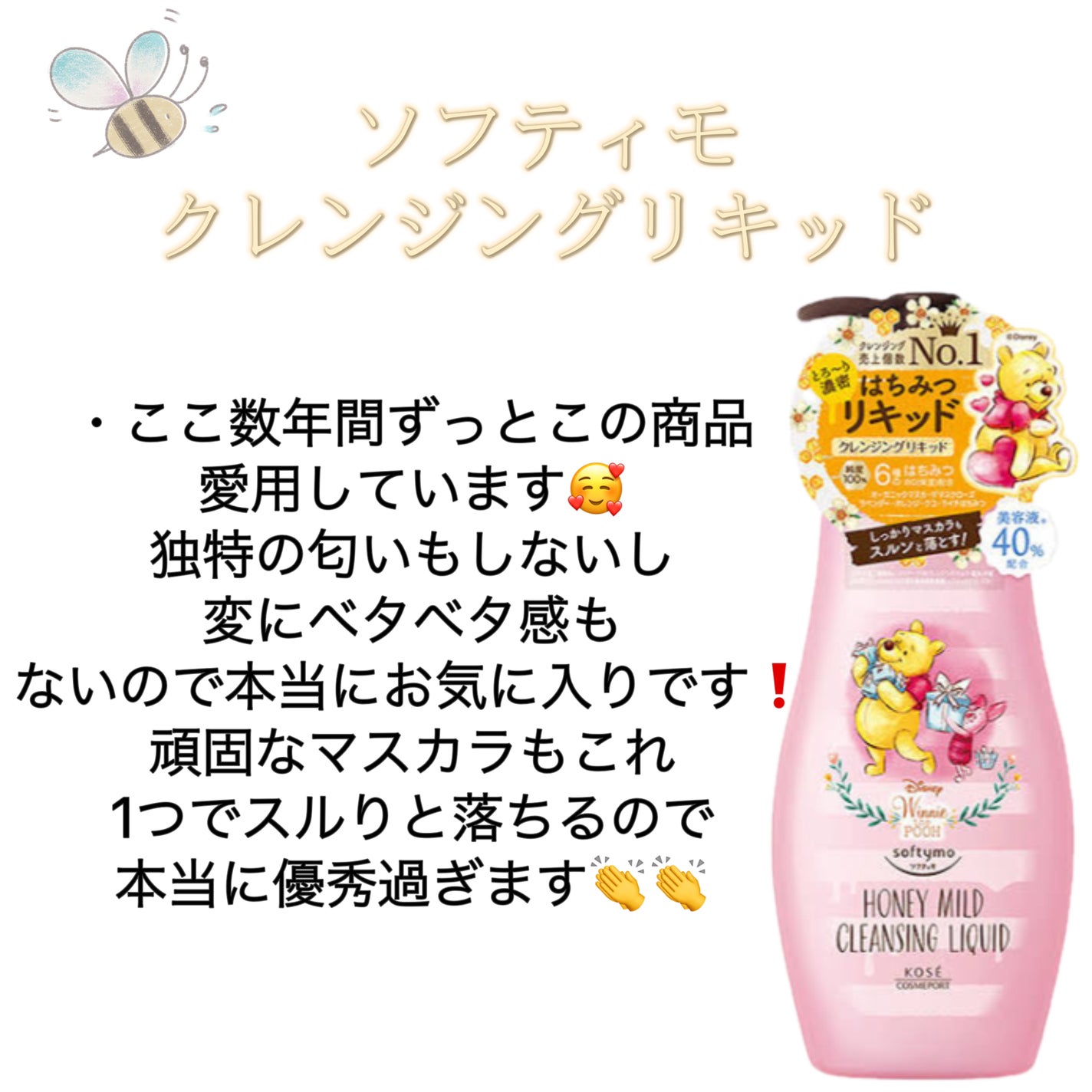 お米のマスク/毛穴撫子/シートマスク・パックを使ったクチコミ(2枚目)