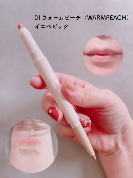 まい on LIPS 「⑅⿻オーバーリップしてますか❓⑅⿻最近本当に韓国コスメには..」(4枚目)