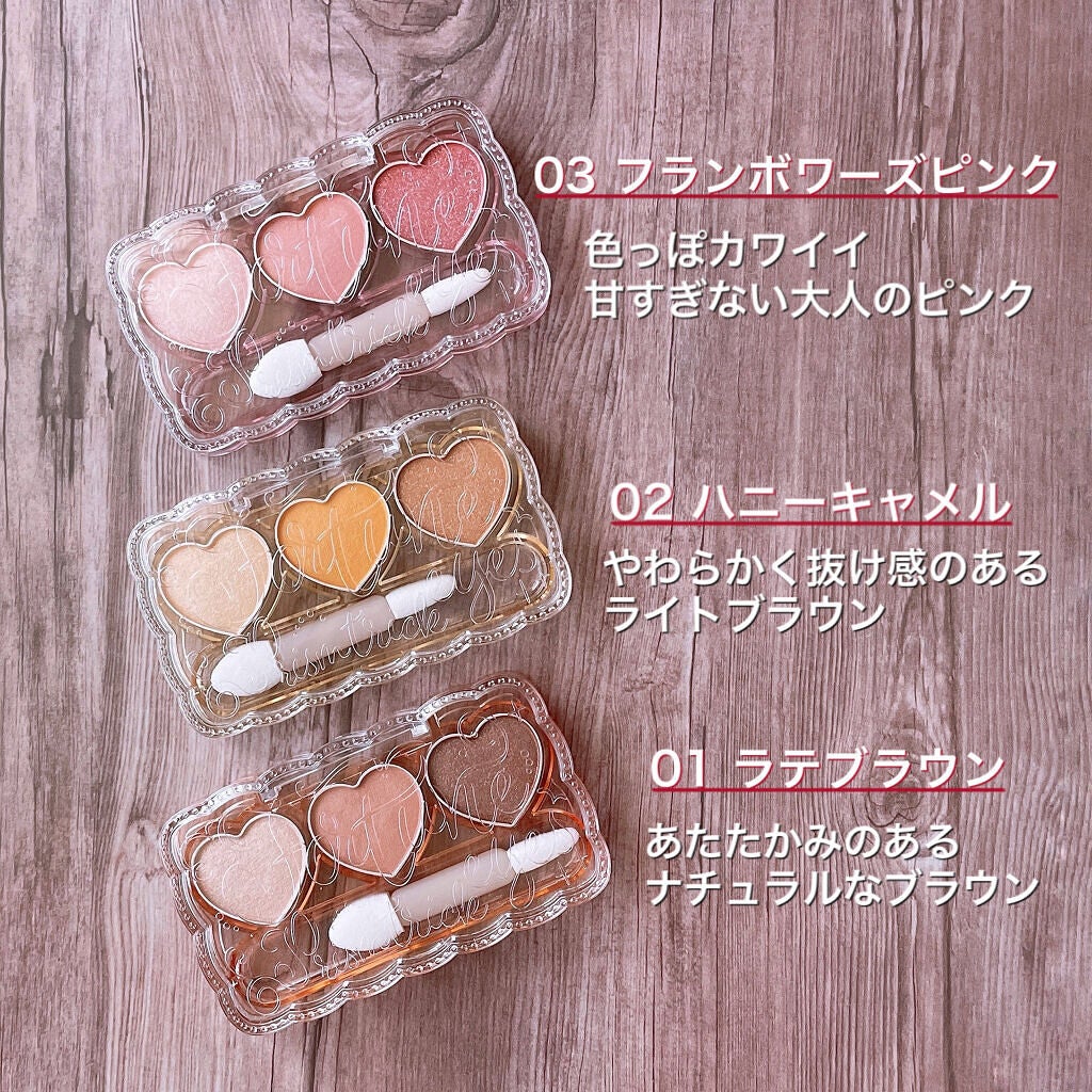 ドーリーフィール アイカラー/フォーチュン/アイシャドウパレットを使ったクチコミ(2枚目)