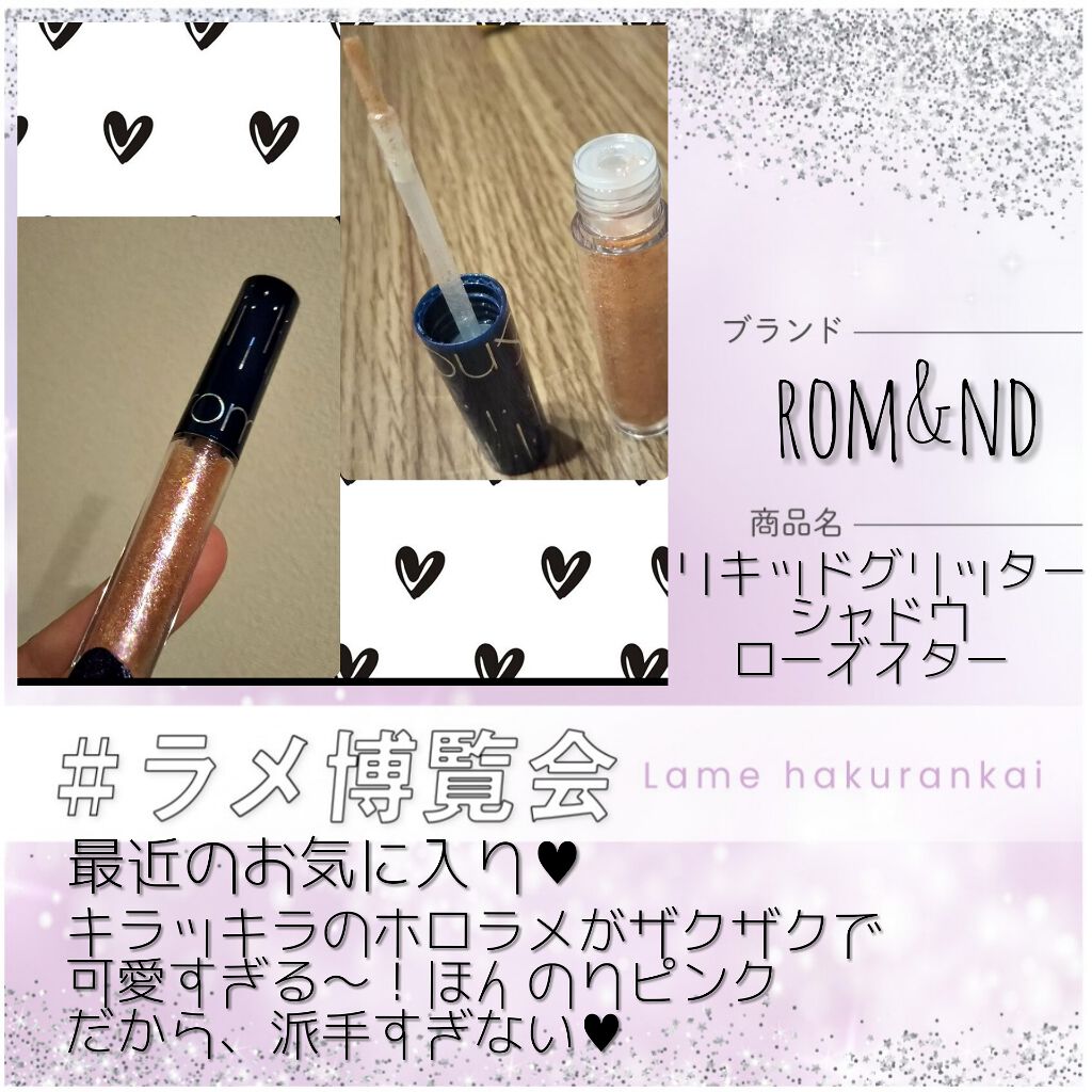 ウォータリースティックシャドウ/Witch's Pouch/スティックアイシャドウを使ったクチコミ（1枚目）