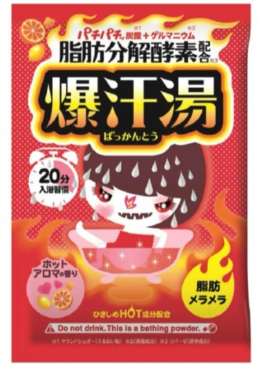ホットアロマの香り/爆汗湯/炭酸系入浴剤を使ったクチコミ（1枚目）