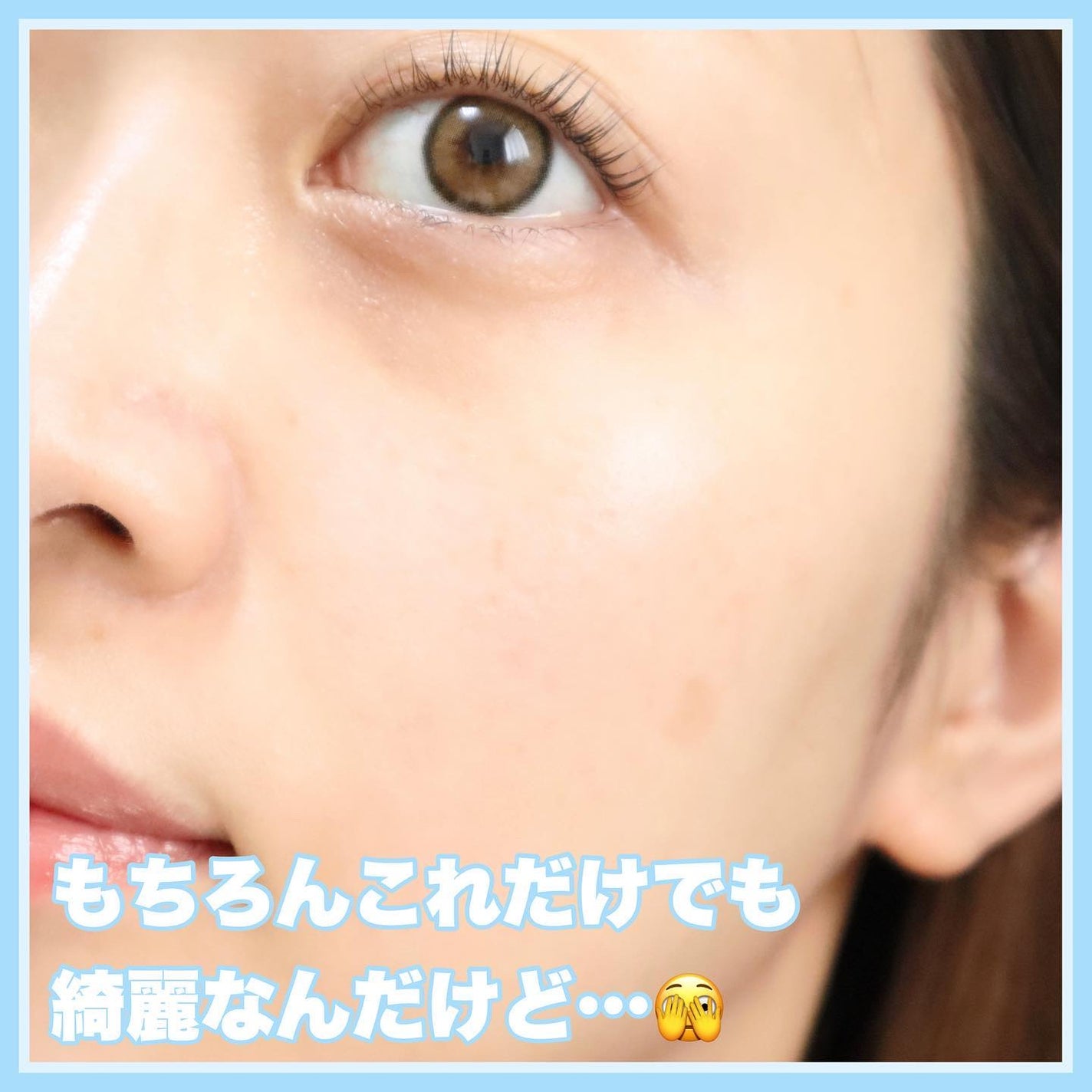 ワンリスト オールインワン デイクリーム/ナリスアップ/オールインワン化粧品を使ったクチコミ(3枚目)