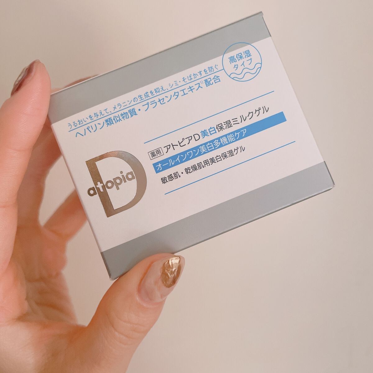 アトピアD 薬用アトピアD 美白保湿ミルクゲルのクチコミ「【薬用アトピアD 美白保湿ミルクゲル】
（オールインワン多機能スキンケア）

低刺激・無添加処.....」（1枚目）