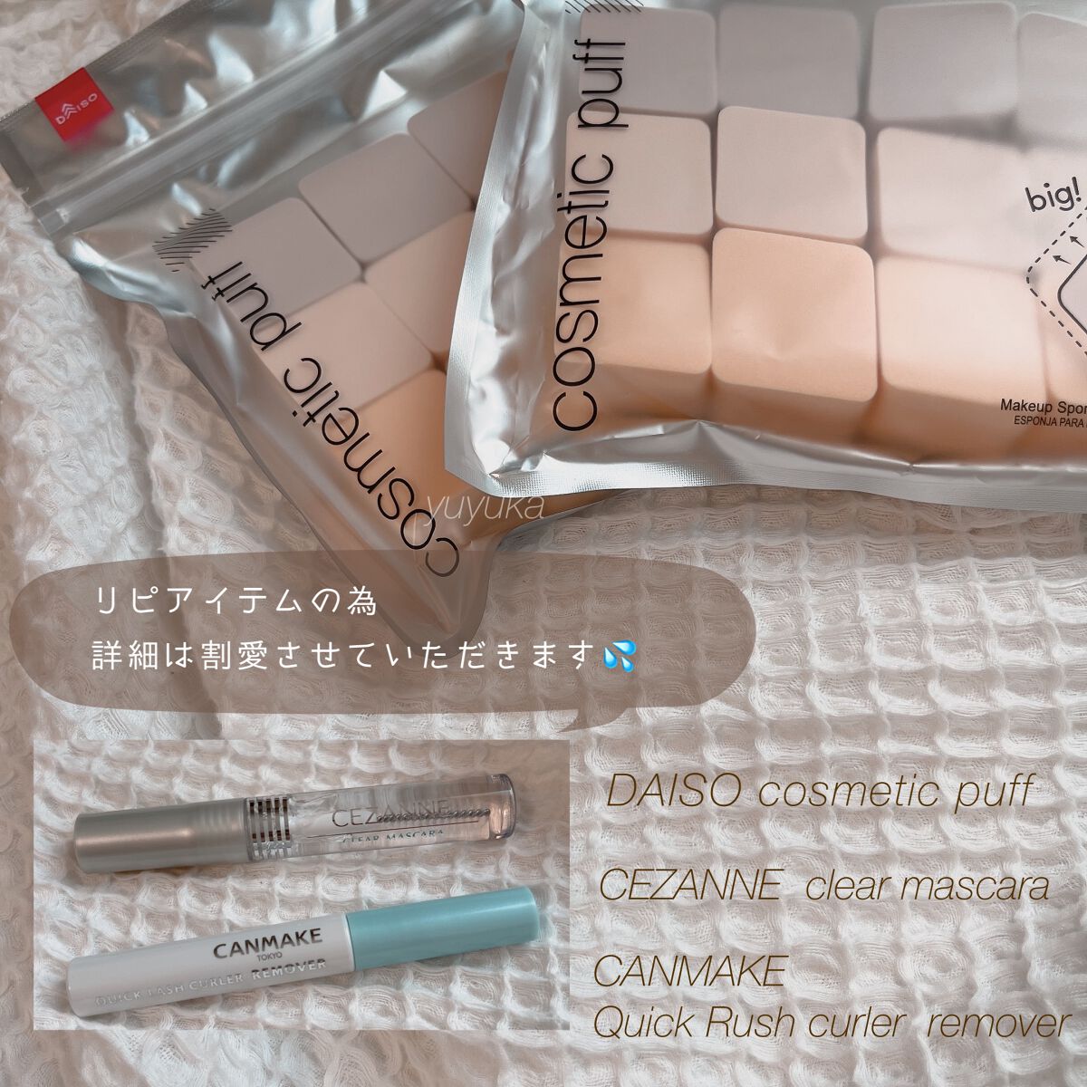 パーフェクトマルチアイズ/キャンメイク/アイシャドウパレットを使ったクチコミ(10枚目)