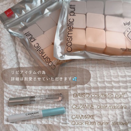 パーフェクトマルチアイズ/キャンメイク/アイシャドウパレットを使ったクチコミ(10枚目)