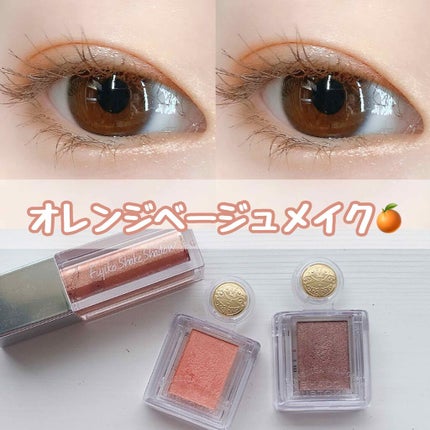 シャドーカスタマイズ/MAJOLICA MAJORCA/単色アイシャドウを使ったクチコミ(1枚目)