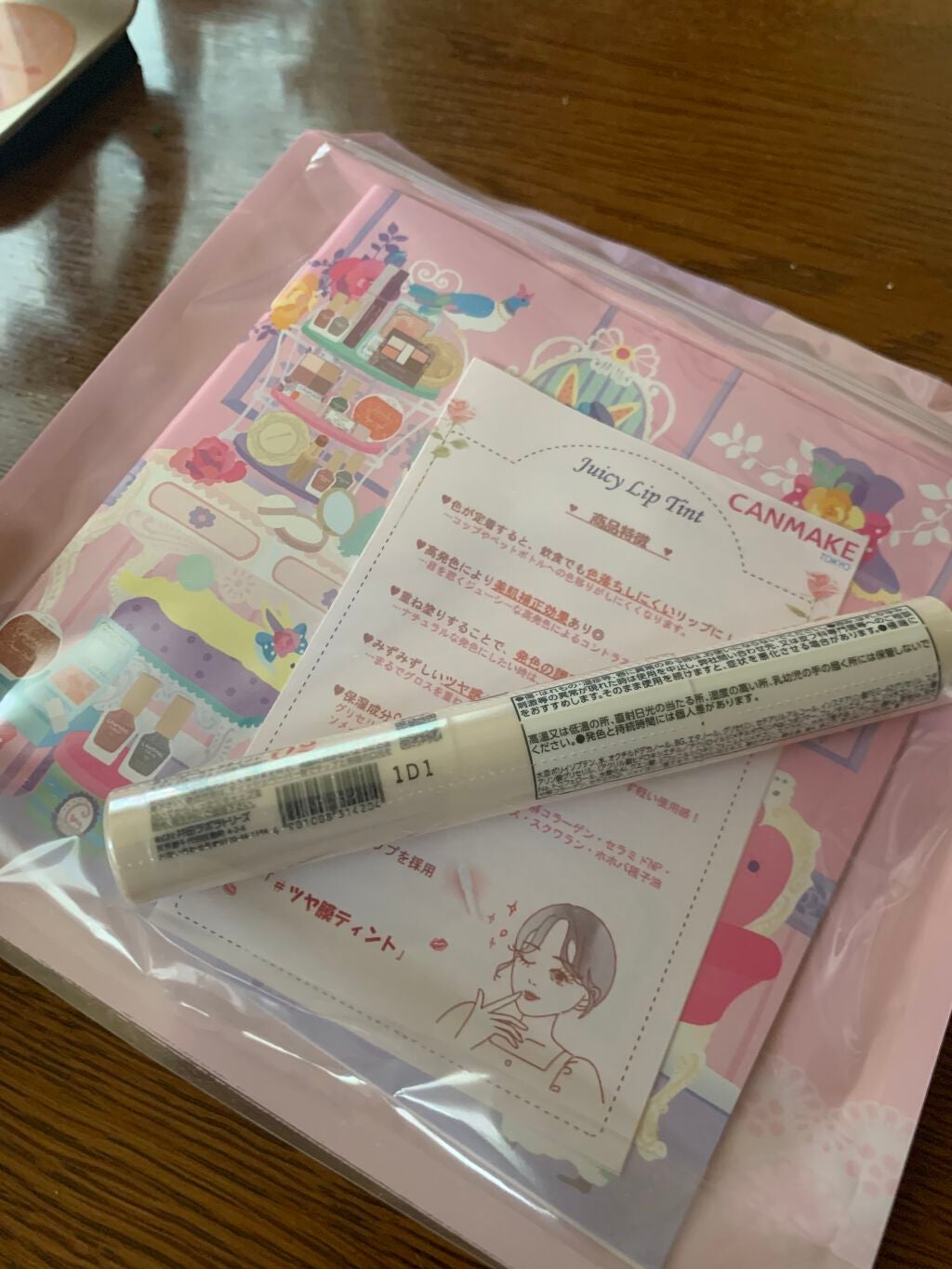 ジューシーリップティント/キャンメイク/口紅を使ったクチコミ(1枚目)