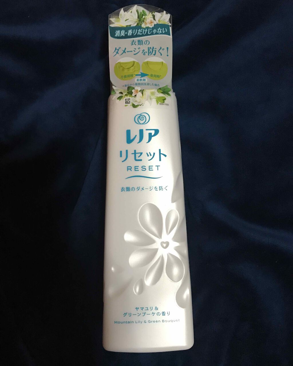 を使ったクチコミ（1枚目）