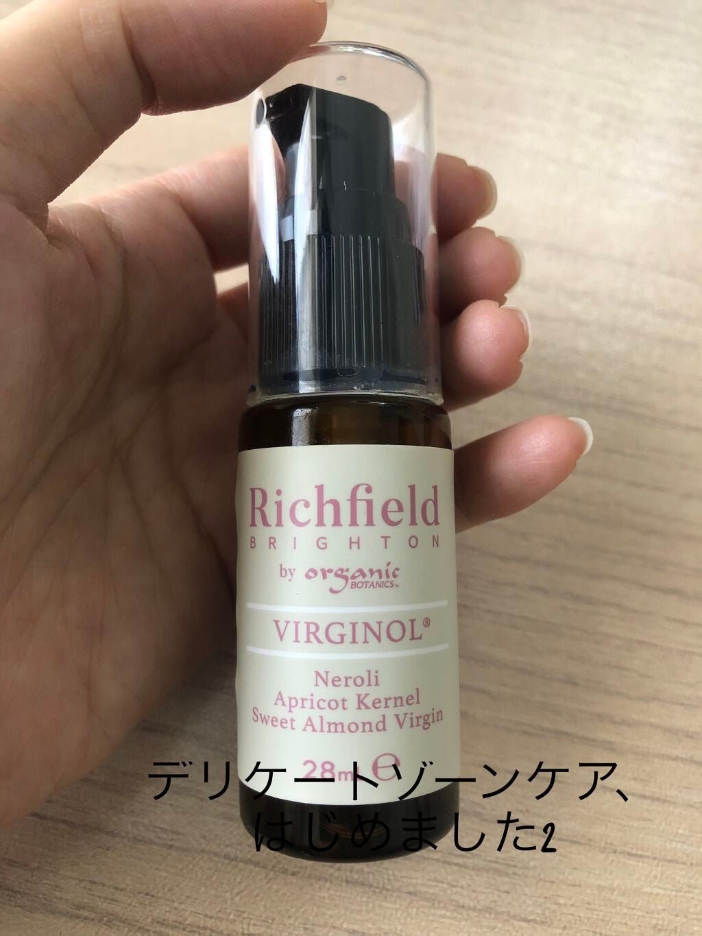 ヴァージノル/オーガニックボタニクス/デリケートゾーンケアを使ったクチコミ(1枚目)