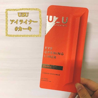 【UZU  EYE OPENING LINER    #KHAKI】

これはフローフシのリニューアルブランド、UZUから出ている大人気アイライナーなんですけど‥
買おうと思ってた色味間違えた‥
グレー