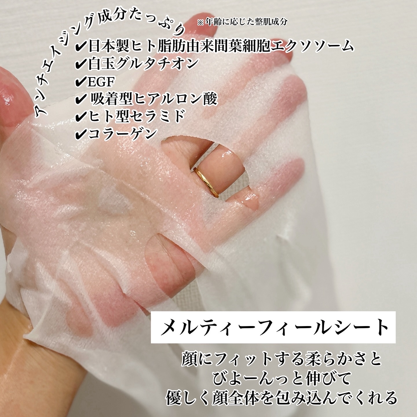 ルルルン ハイドラ EX マスク/ルルルン/シートマスク・パックを使ったクチコミ（2枚目）