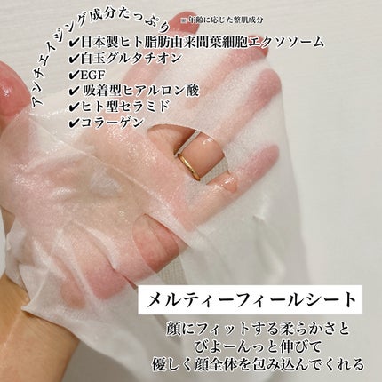 ルルルン ハイドラ EX マスク/ルルルン/シートマスク・パックを使ったクチコミ(2枚目)