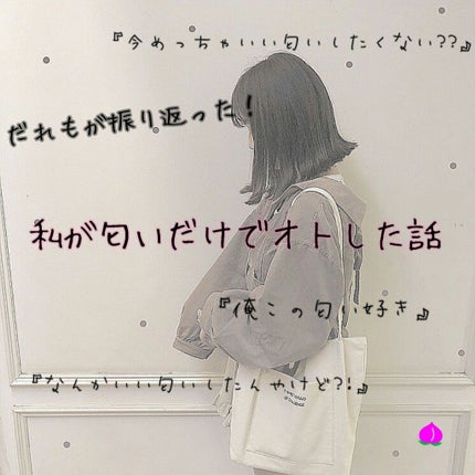 まとまり続くトリートメントバター/ダリヤ/ヘアバームを使ったクチコミ(1枚目)