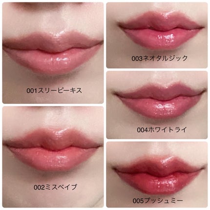 アップトゥーミー ハグマイリップ カラーロックプランパー/up2me/リッププランパーを使ったクチコミ(4枚目)