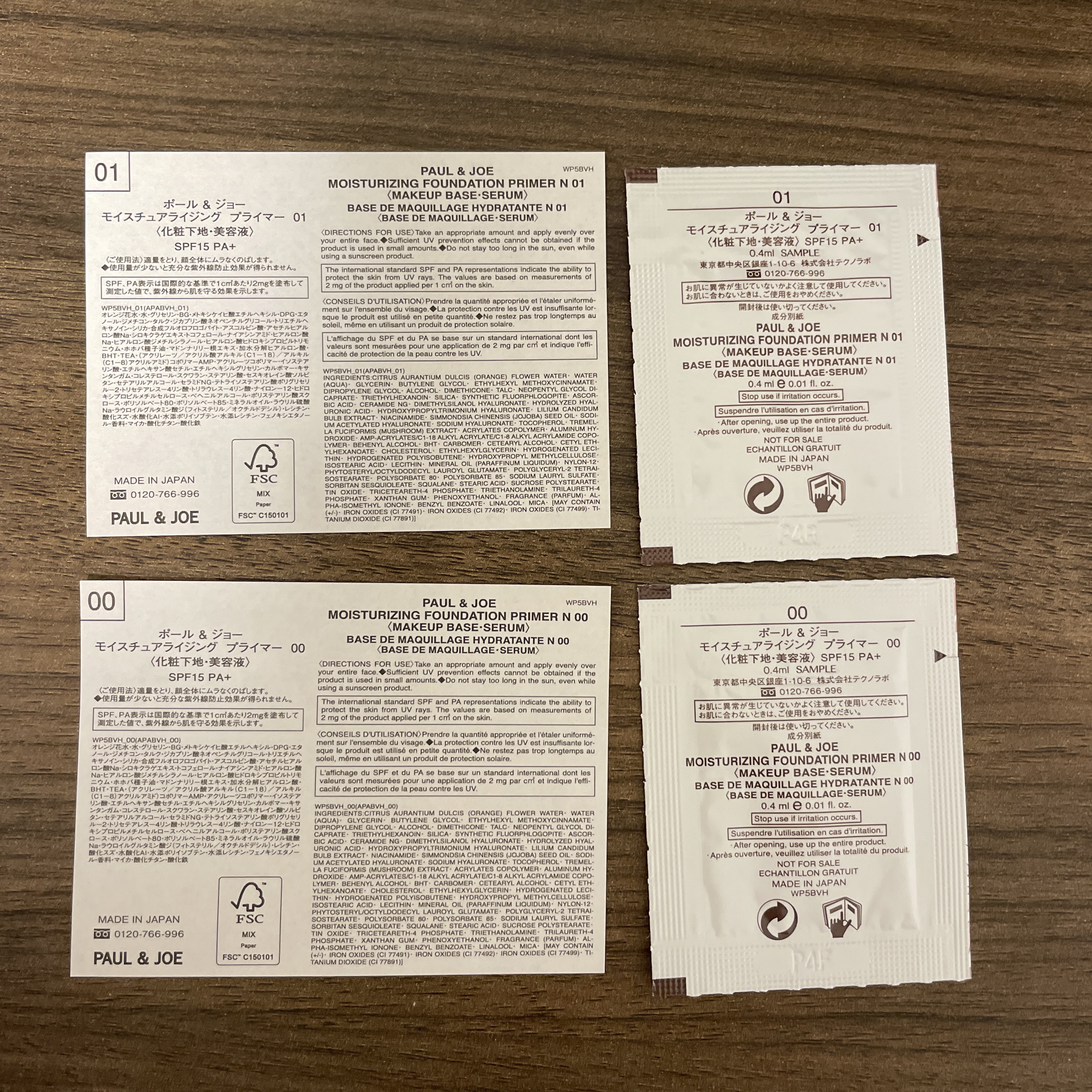 モイスチュアライジング プライマー/PAUL & JOE BEAUTE/化粧下地を使ったクチコミ（3枚目）