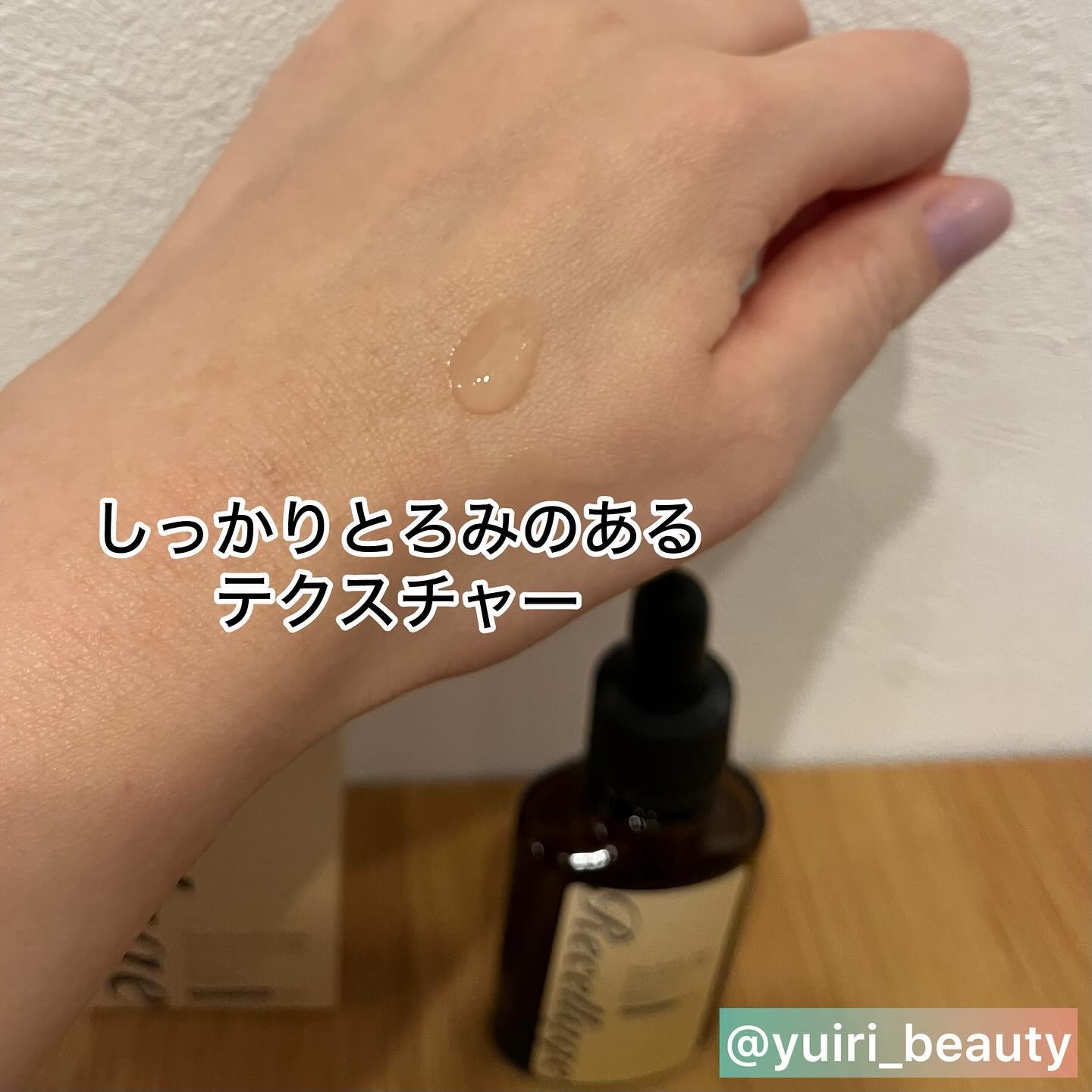 リセラージュ 美容液 /Recellage/美容液を使ったクチコミ（3枚目）