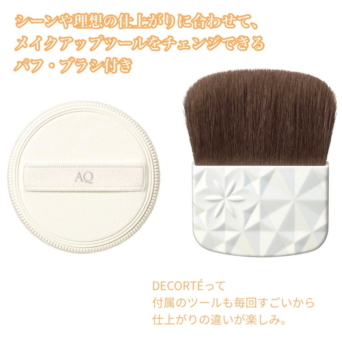 トーンパーフェクティング パレット/DECORTÉ/パレットコンシーラーを使ったクチコミ(7枚目)