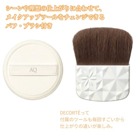 トーンパーフェクティング パレット/DECORTÉ/パレットコンシーラーを使ったクチコミ(7枚目)