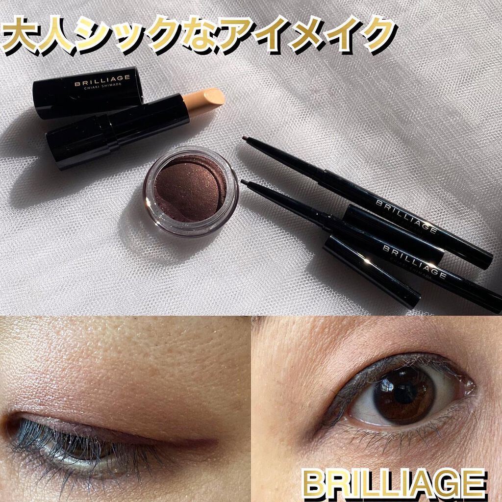 クチュールシャドーフォーアイズ/ブリリアージュ/ジェル・クリームアイシャドウを使ったクチコミ(1枚目)