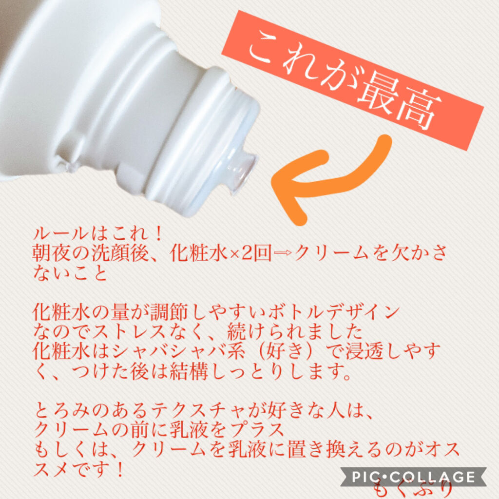 リペア薬用保湿クリーム/コラージュリペア/フェイスクリームを使ったクチコミ（1枚目）