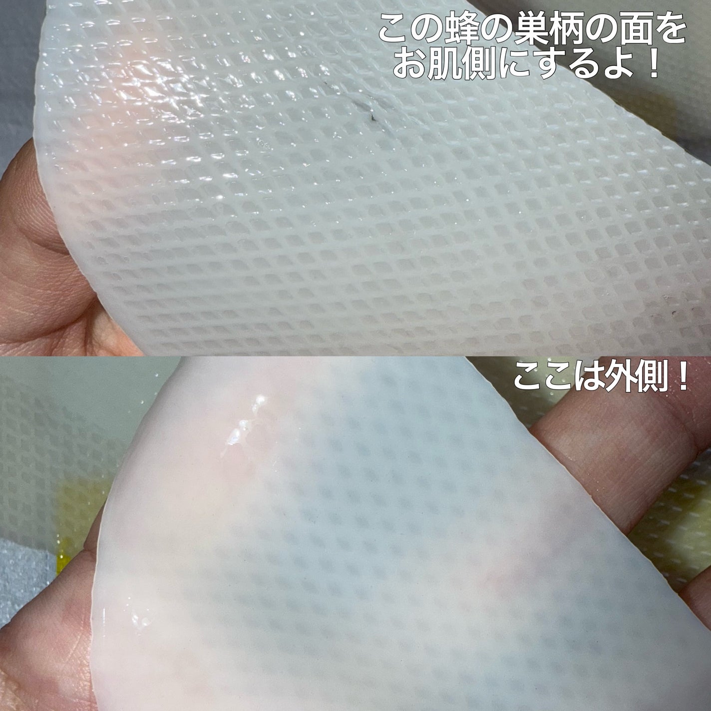 パーフェクト リアル パフォーマンス コラーゲンマスクパック /ダーマフィックス/シートマスク・パックを使ったクチコミ(3枚目)