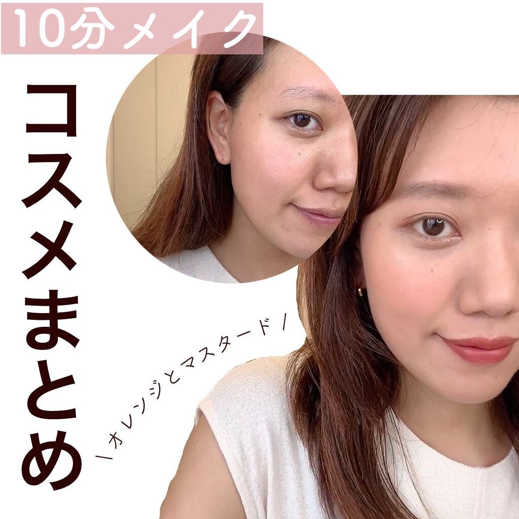 アンカバーアップ/rms beauty/クリームコンシーラーを使ったクチコミ（1枚目）