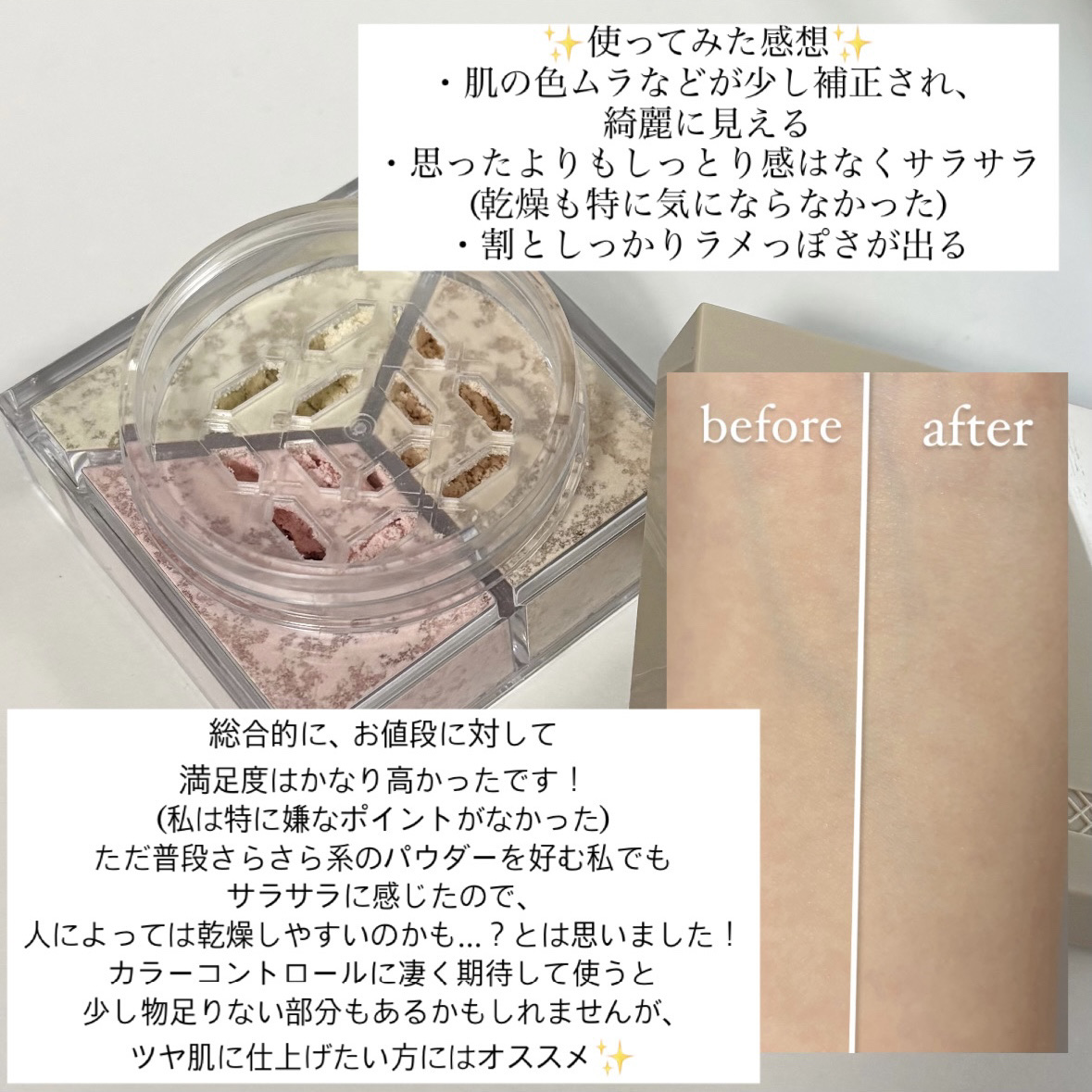 トリニタス グロウ パウダー 02 ウォームヴェール/Visée/ルースパウダーを使ったクチコミ（3枚目）