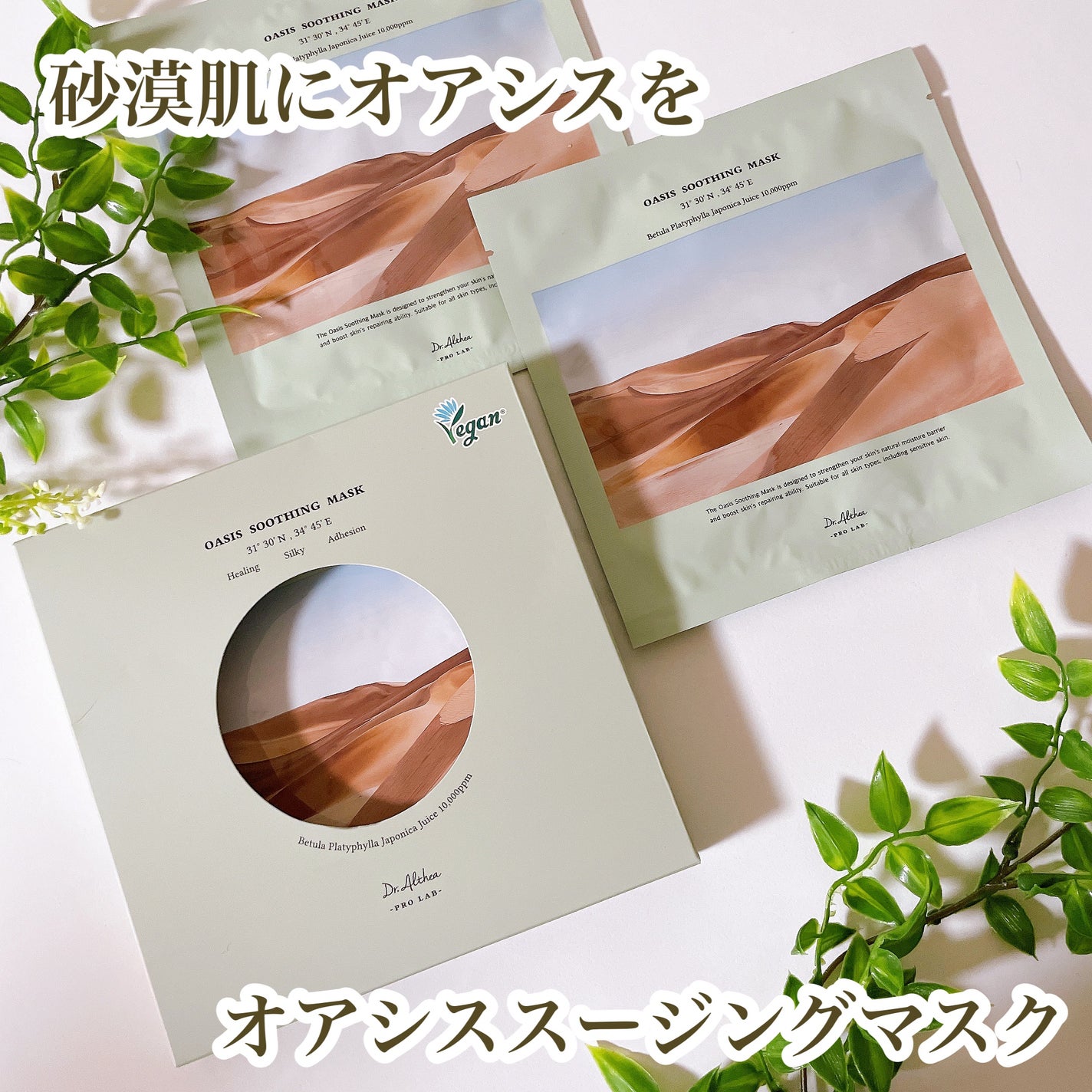 パワーブライトニング グルタチオンクリーム/Dr.Althea/フェイスクリームを使ったクチコミ(2枚目)