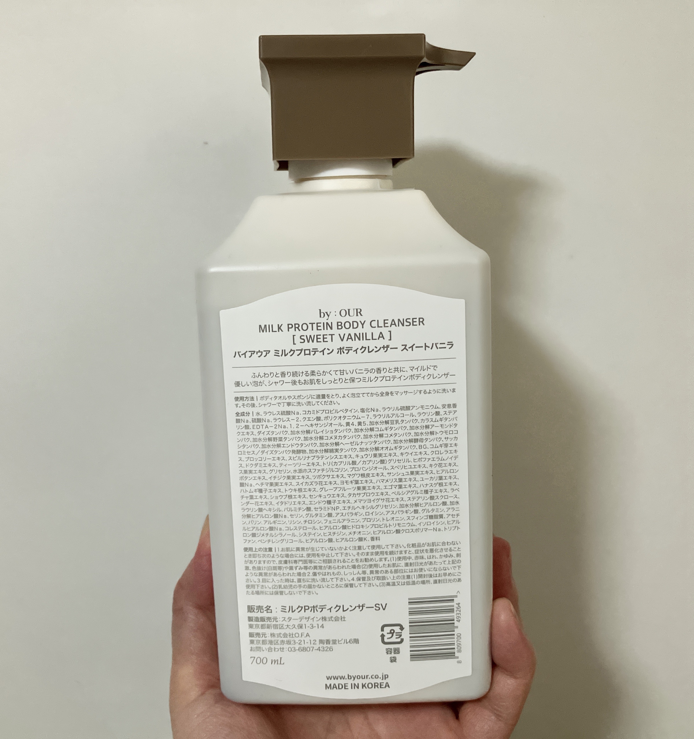 ミルクプロテイン ボディクレンザー ストロベリー/by : OUR/ボディソープを使ったクチコミ（3枚目）