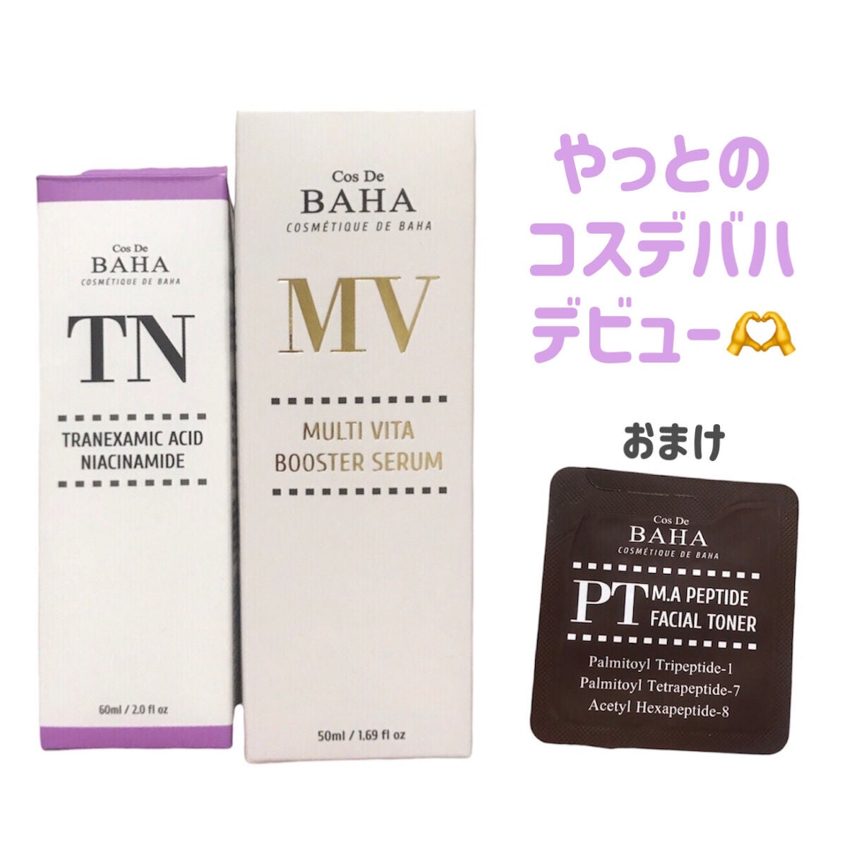 オーロラシマー ハイライター/innisfree/パウダーハイライトを使ったクチコミ(3枚目)