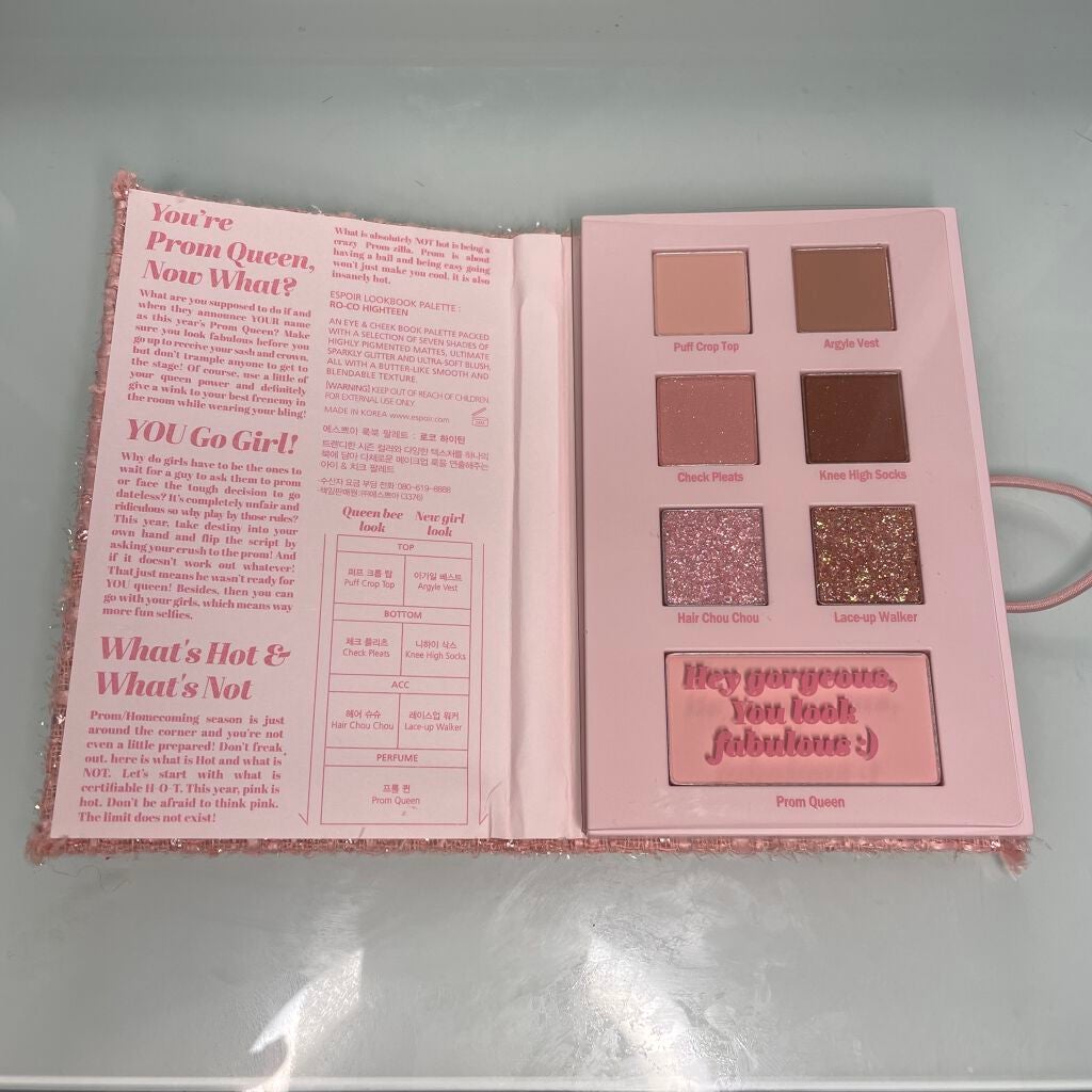 2021 F/Wルックブックパレット/espoir/アイシャドウパレットを使ったクチコミ(2枚目)