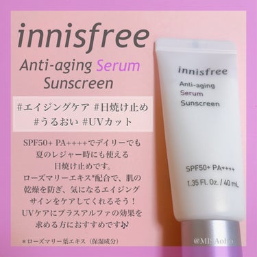 アンチエイジング セラム サンスクリーン/innisfree/日焼け止め・UVケアを使ったクチコミ（2枚目）