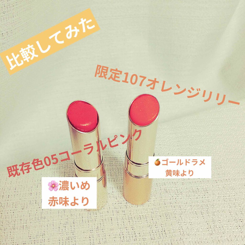 オペラ リップティント N/OPERA/リップティントを使ったクチコミ(1枚目)