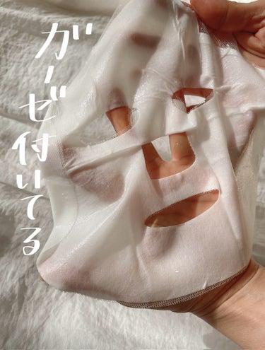 雪蓮（スノーロータス）スノーホワイトマスク/DR PLANT/シートマスク・パックを使ったクチコミ（4枚目）