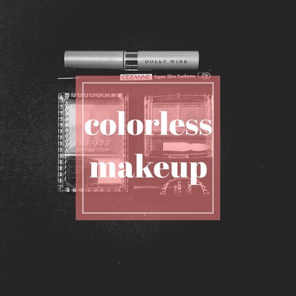 ゴクブトマスカラ/キャンメイク/マスカラを使ったクチコミ(1枚目)