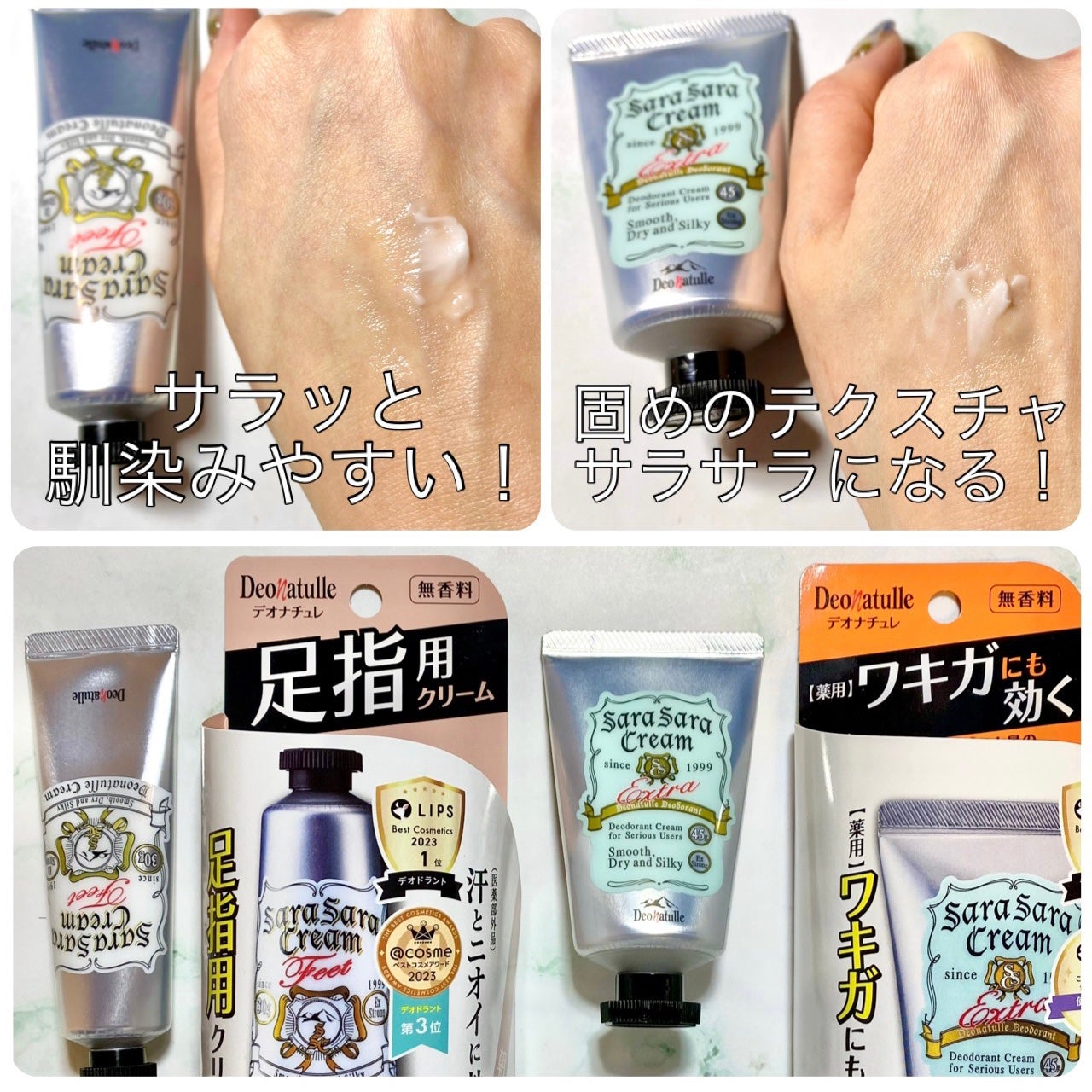 è¬çšè¶³æããããã¯ãªãŒã /ããªããã¥ã¬/ããªãã©ã³ãã»å¶æ±å€ã䜿ã£ãã¯ãã³ãïŒ2æç®ïŒ