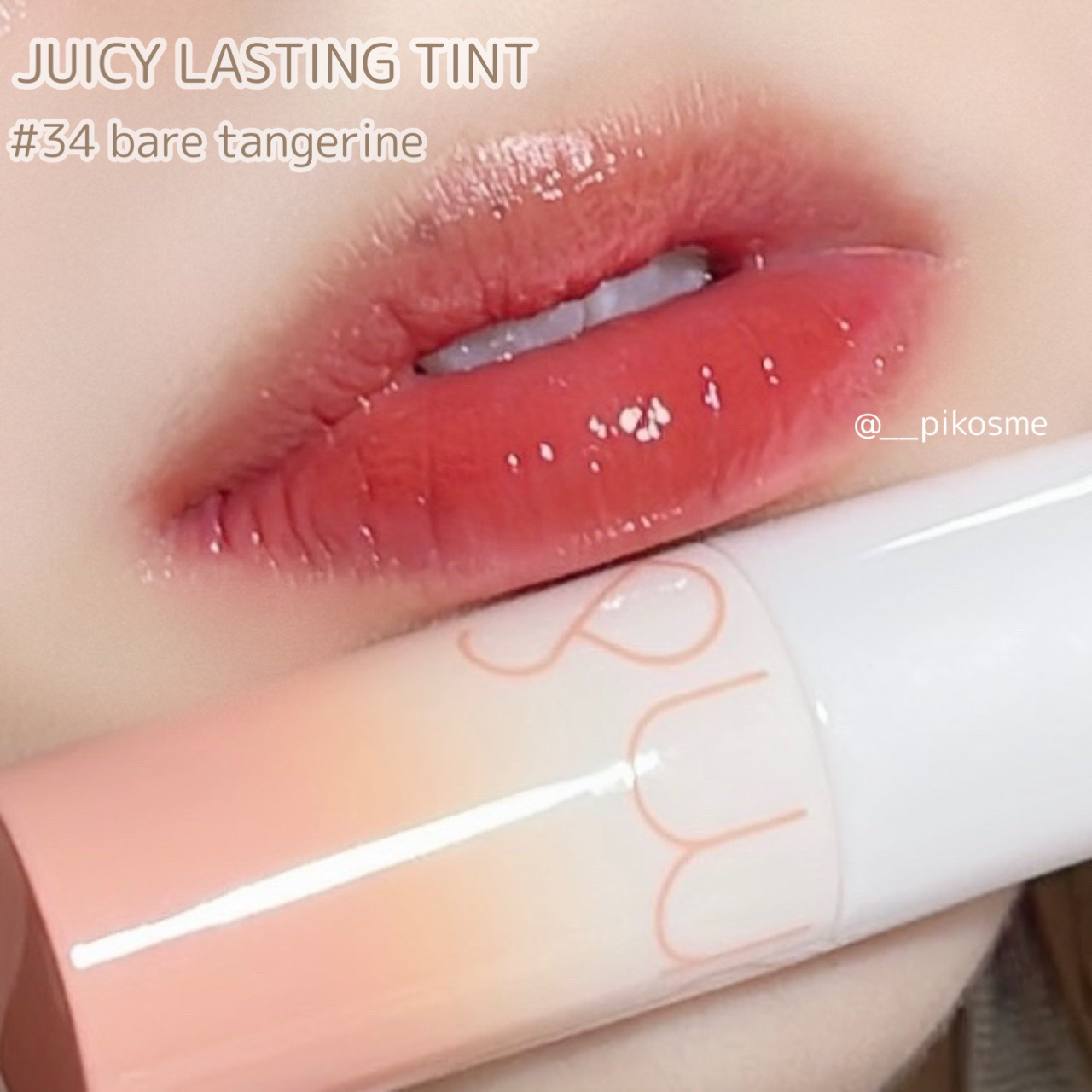 ジューシーラスティングティント/rom&nd/リップティントを使ったクチコミ（2枚目）