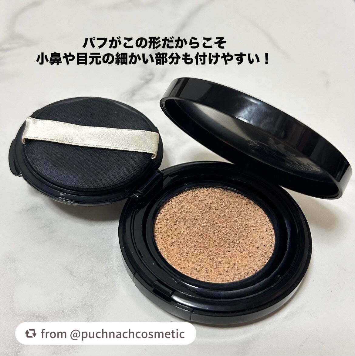 ドラマティックエッセンスクッション グロウ/マキアージュ/クッションファンデーションを使ったクチコミ(3枚目)