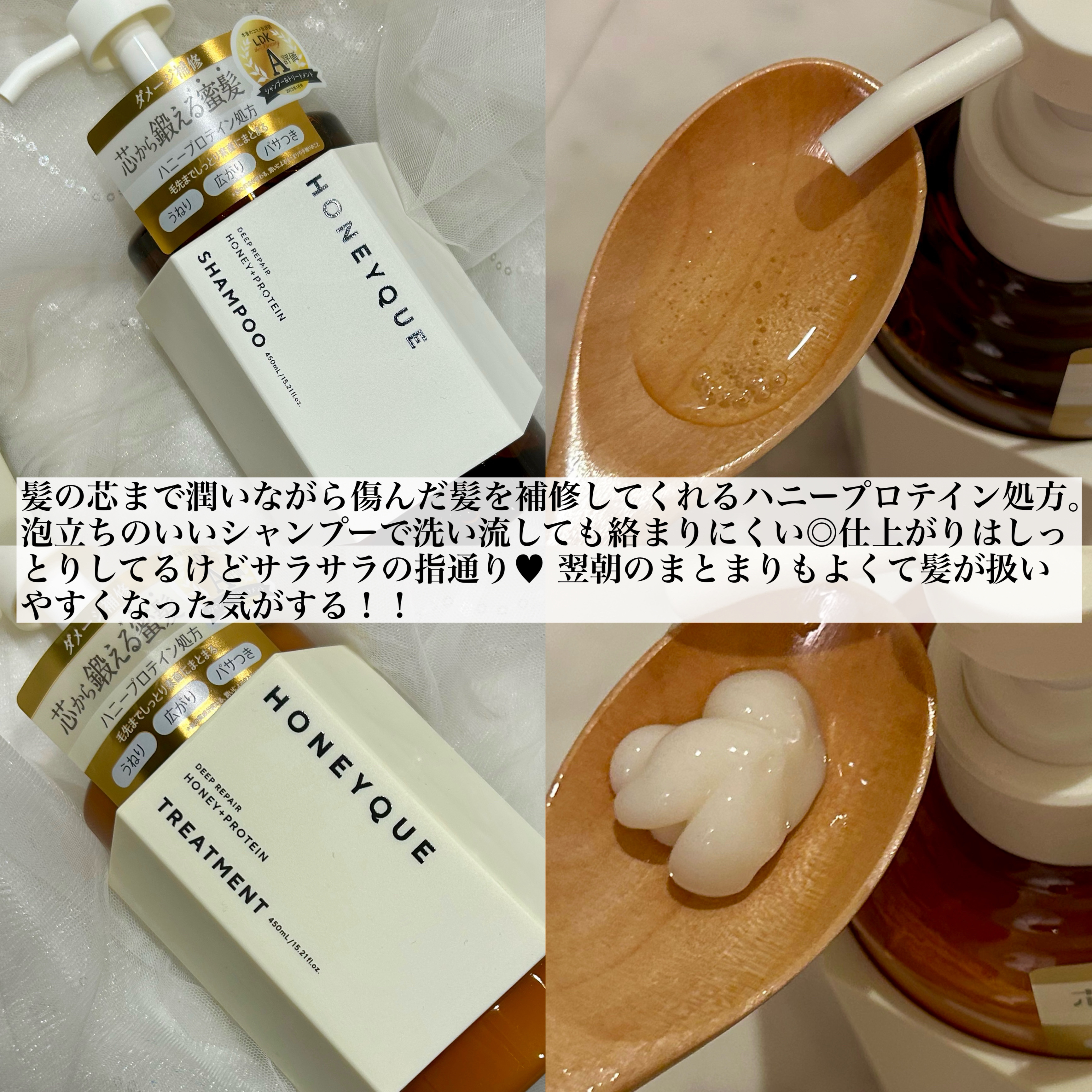 ディープリペア シャンプー モイスト／ヘアトリートメント モイスト/ハニーク/市販シャンプーを使ったクチコミ（2枚目）