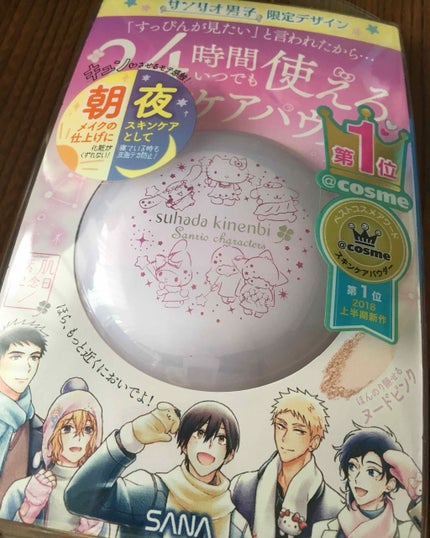 スキンケアパウダー/素肌記念日/プレストパウダーを使ったクチコミ(1枚目)