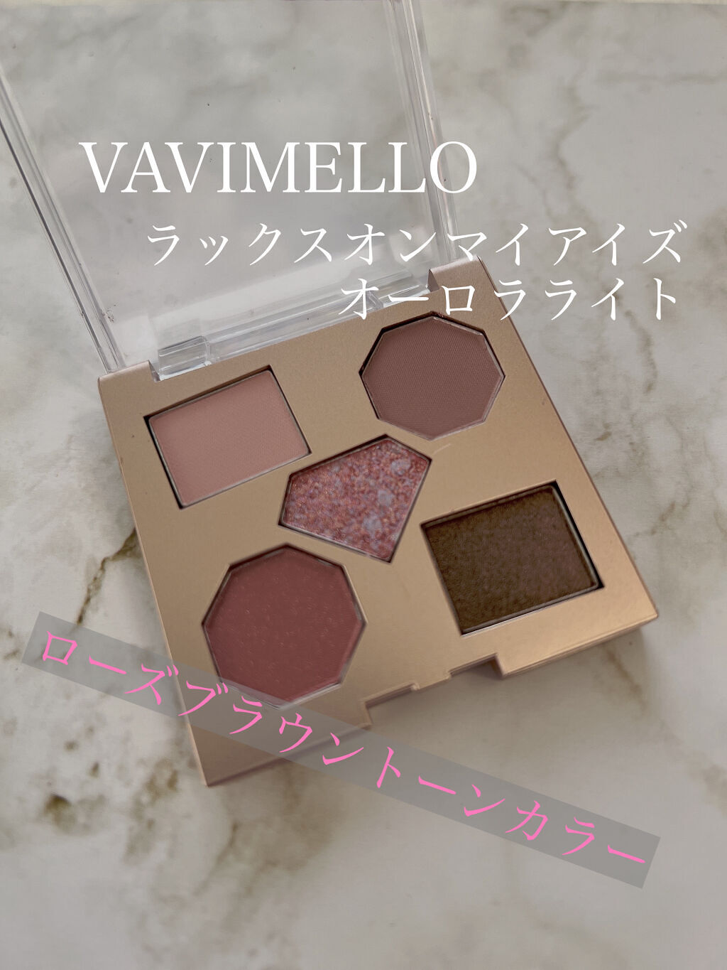 ラックスオンマイアイズ オーロラライト/VAVI MELLO/マルチパレットを使ったクチコミ（1枚目）