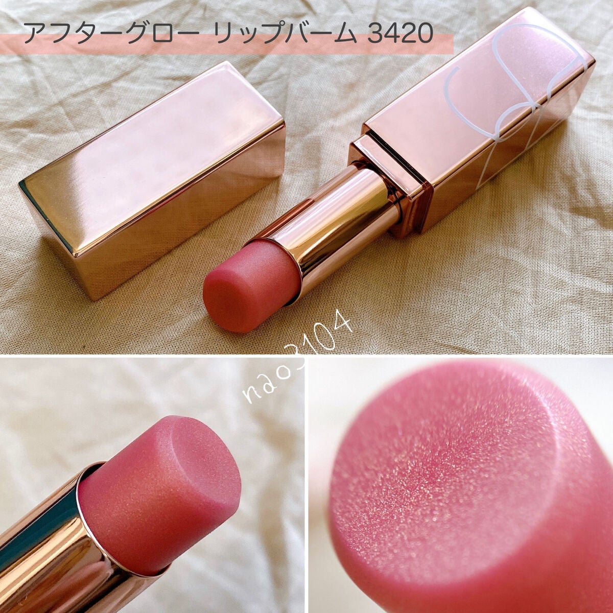 オーガズム トリプルスレット チーク&リップセット /NARS/メイクアップキットを使ったクチコミ(3枚目)