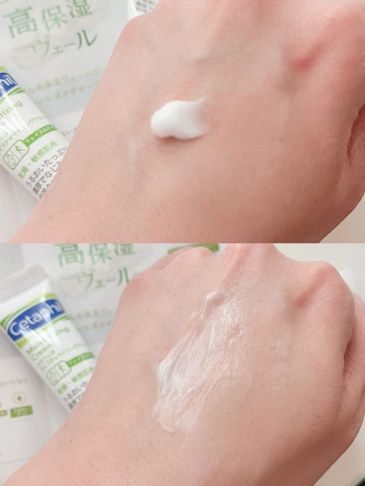 セタフィル モイスチャライジングローション/セタフィル/ボディローションを使ったクチコミ(5枚目)