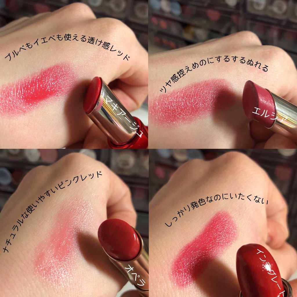 プラチナム 顔色アップ ラスティングルージュ/エルシア/口紅を使ったクチコミ（3枚目）
