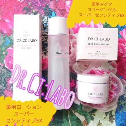 薬用ローション センシティブEX/ドクターシーラボⓇ/化粧水を使ったクチコミ(1枚目)